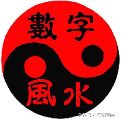 生氣 延年|數字風水‖「生氣」磁場能量簡析：隨緣開心、貴人相。